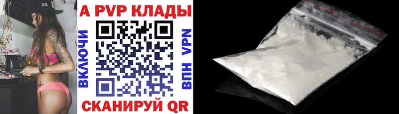 Где найти наркотики Великий Новгород ГАШИШ  СК  Мефедрон  Кокаин 