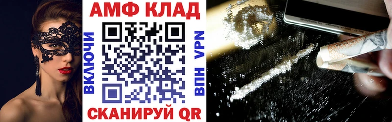 АМФ 97%  Великий Новгород 