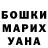 Amphetamine Розовый west boys