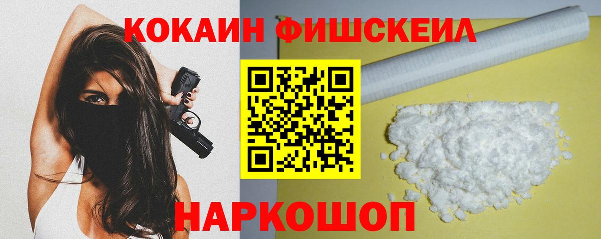 Cocaine 98% Великий Новгород