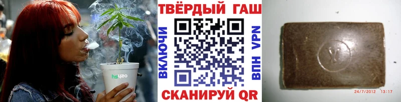ГАШИШ гашик Великий Новгород
