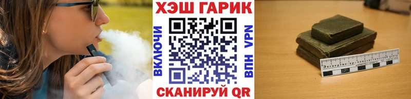 ГАШИШ hashish  где найти   Великий Новгород 