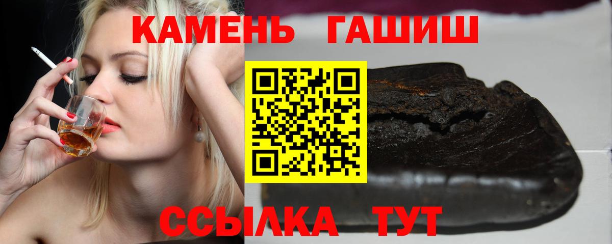 Гашиш ice o lator Великий Новгород