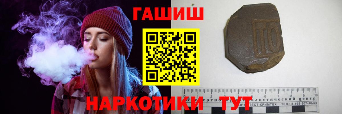 Гашиш AMNESIA HAZE  Вход с VPN  Гашиш  Великий Новгород 