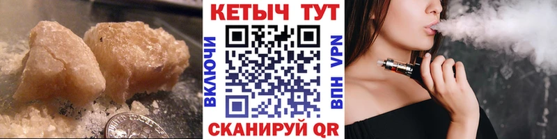 КЕТАМИН ketamine  Великий Новгород 