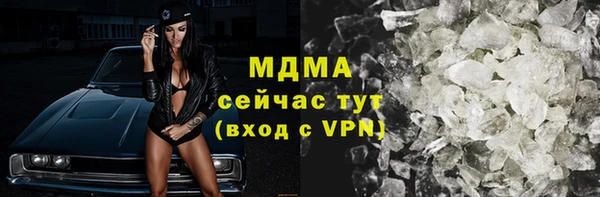 эйфоретик Переславль-Залесский