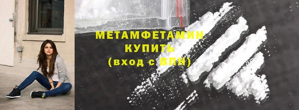 кристаллы Пересвет