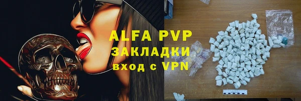 эйфоретик Переславль-Залесский