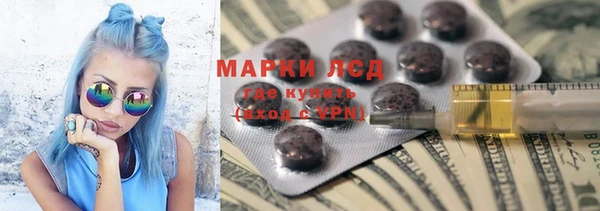 эйфоретик Переславль-Залесский