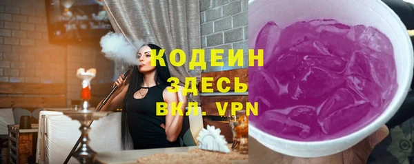 эйфоретик Переславль-Залесский