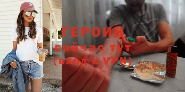 COCAINE Пестово