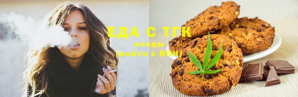 кристаллы Пересвет