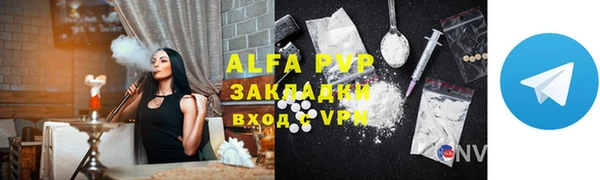 кристаллы Пересвет