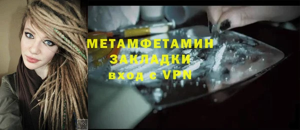 кристаллы Пересвет