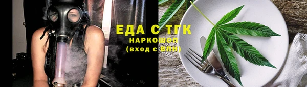кристаллы Пересвет