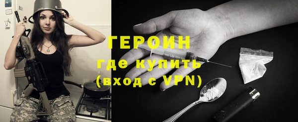 кристаллы Пересвет
