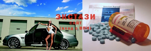 кристаллы Пересвет