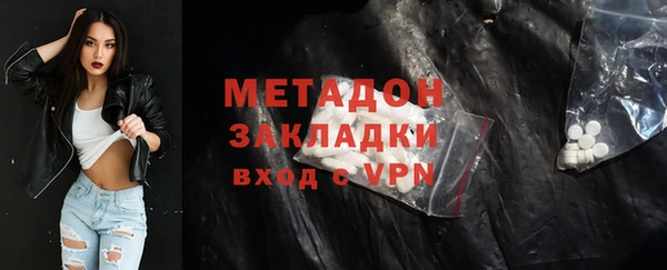 COCAINE Пестово