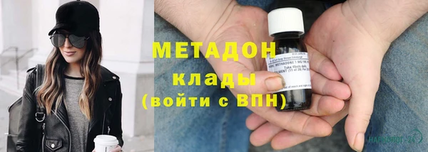 COCAINE Пестово