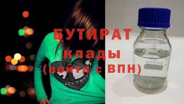 эйфоретик Переславль-Залесский