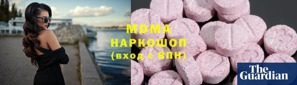 эйфоретик Переславль-Залесский