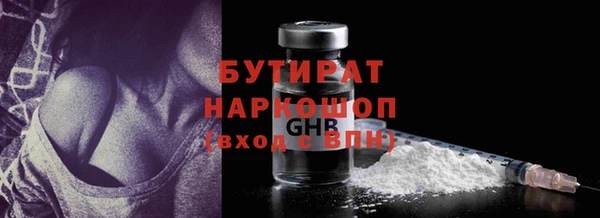 эйфоретик Переславль-Залесский