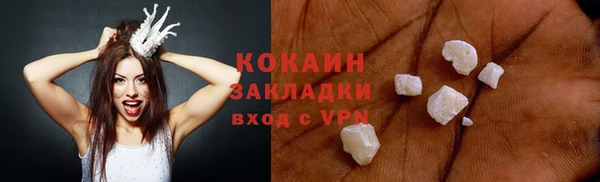 COCAINE Пестово