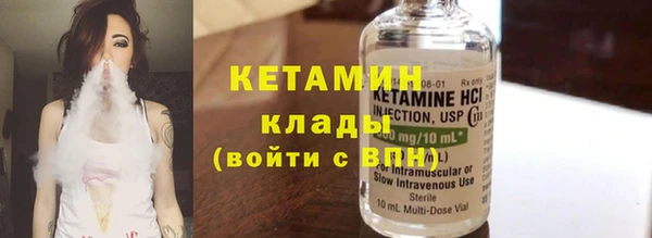 эйфоретик Переславль-Залесский