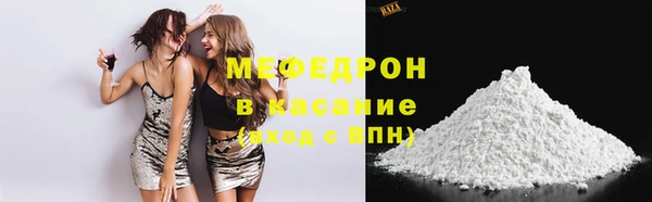 COCAINE Пестово