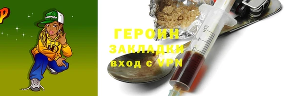COCAINE Пестово