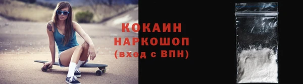 кристаллы Пересвет