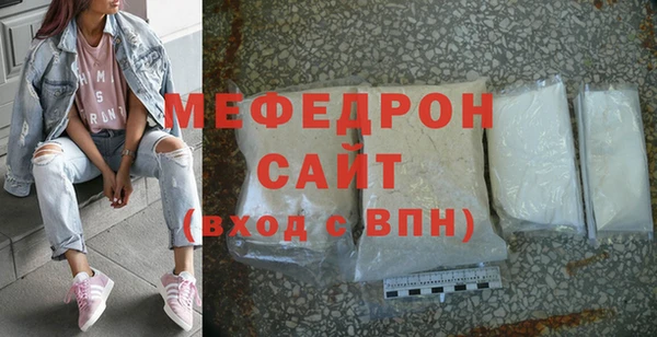 кристаллы Пересвет