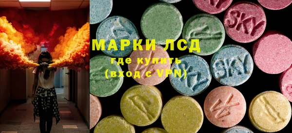 кристаллы Пересвет
