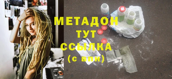 кристаллы Пересвет