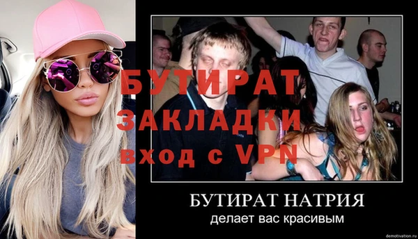 COCAINE Пестово
