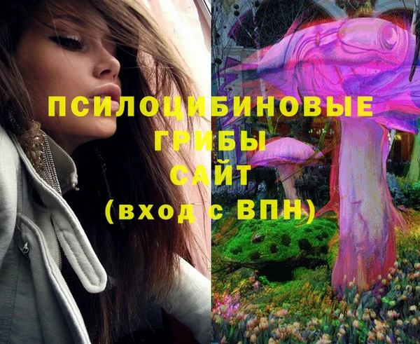 кристаллы Пересвет