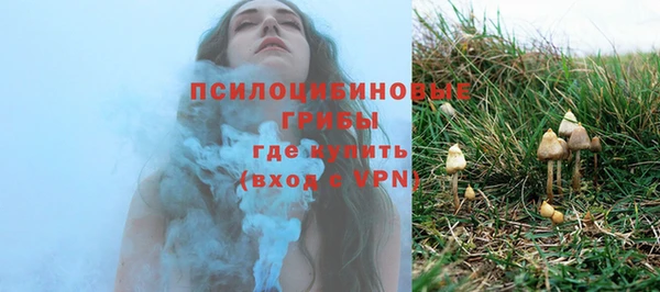 COCAINE Пестово
