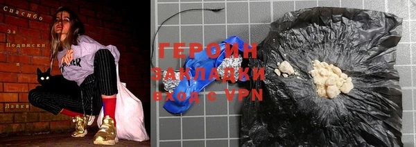кристаллы Пересвет