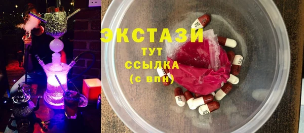 кристаллы Пересвет