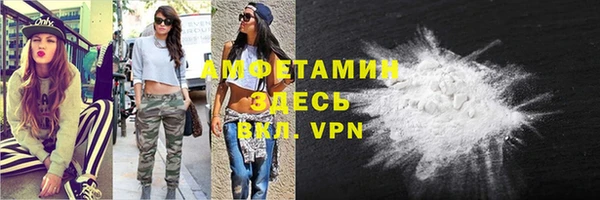 кристаллы Пересвет