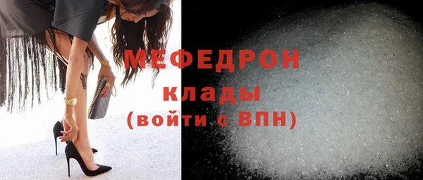 COCAINE Пестово