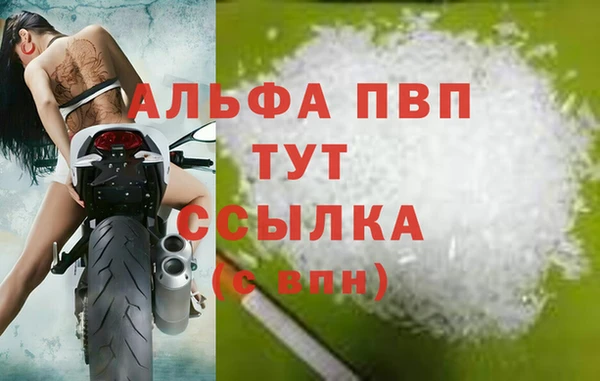 COCAINE Пестово