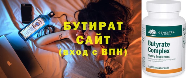 эйфоретик Переславль-Залесский