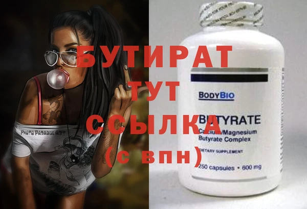 кристаллы Пересвет