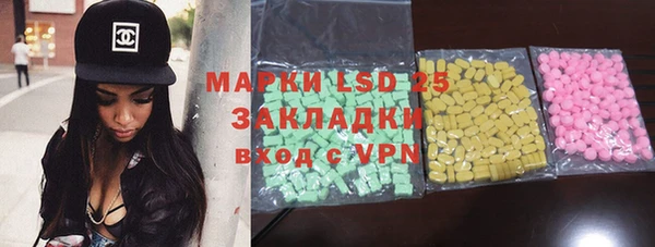 COCAINE Пестово