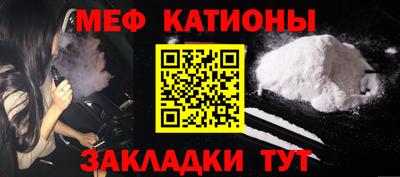 мдма Балаково
