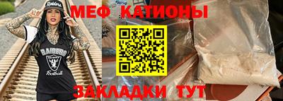 мдма Балаково