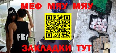 мдма Балаково