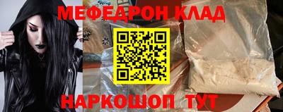 стафф Балахна