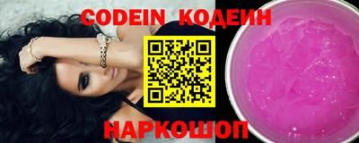 круглые Балашиха